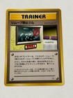 No Removal Gym