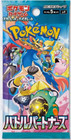Booster Pack