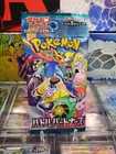 Booster Pack
