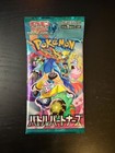 Booster Pack