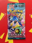 Booster Pack