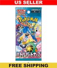 Booster Pack
