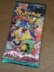 Booster Pack
