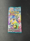 Booster Pack