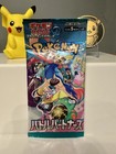 Booster Pack