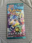 Booster Pack