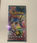 Booster Pack