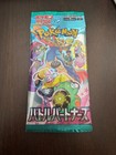 Booster Pack