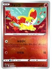 Arcanine