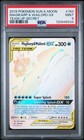 Magikarp & Wailord GX