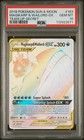 Magikarp & Wailord GX