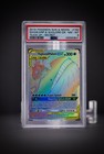 Magikarp & Wailord GX