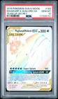 Magikarp & Wailord GX