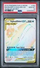 Magikarp & Wailord GX