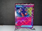 Sparkling Crystal
