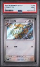 Pidgeotto
