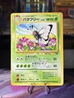 Butterfree