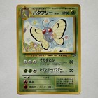 Butterfree