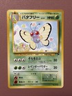 Butterfree