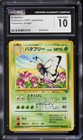 Butterfree