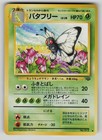 Butterfree