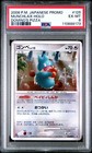 Munchlax 