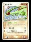 Munchlax 
