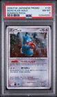 Munchlax 