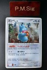 Munchlax 