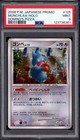 Munchlax 