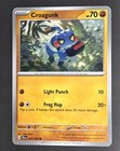 Croagunk