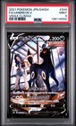 Umbreon V