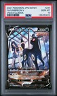 Umbreon V