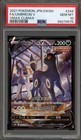 Umbreon V