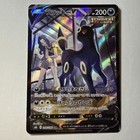 Umbreon V