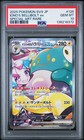 Iono's Bellibolt ex