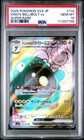 Iono's Bellibolt ex