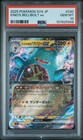 Iono's Bellibolt ex