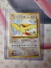 Pidgeot