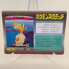 Pidgeot