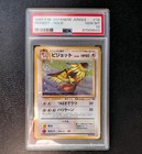 Pidgeot