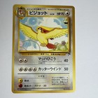 Pidgeot