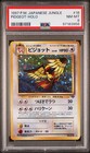 Pidgeot