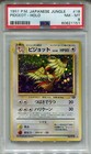 Pidgeot