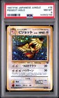 Pidgeot