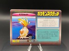 Pidgeot