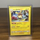 Alolan Raichu