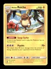 Alolan Raichu
