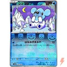 Cubchoo