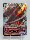 Coalossal VMAX